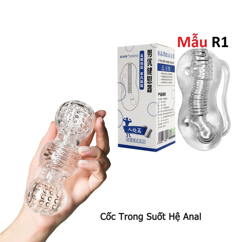 cốc tự sướng đường cửa sau